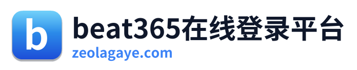 beat365在线登录平台 Logo